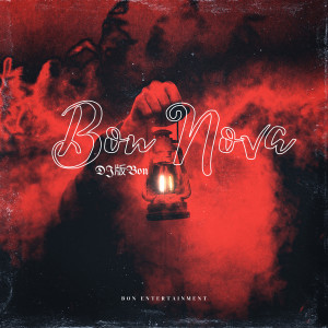 ดาวน์โหลดและฟังเพลง 堕 (DJ版Bon) พร้อมเนื้อเพลงจาก Bon Entertainment
