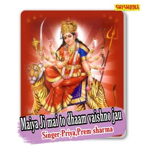 Dengarkan lagu Maiya Ji Mai To Dhaam Vaishno Jau nyanyian PRIYA dengan lirik