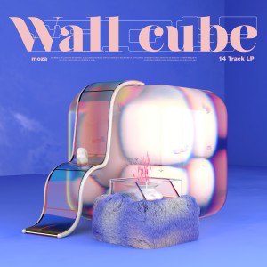 moza的專輯Wall cube