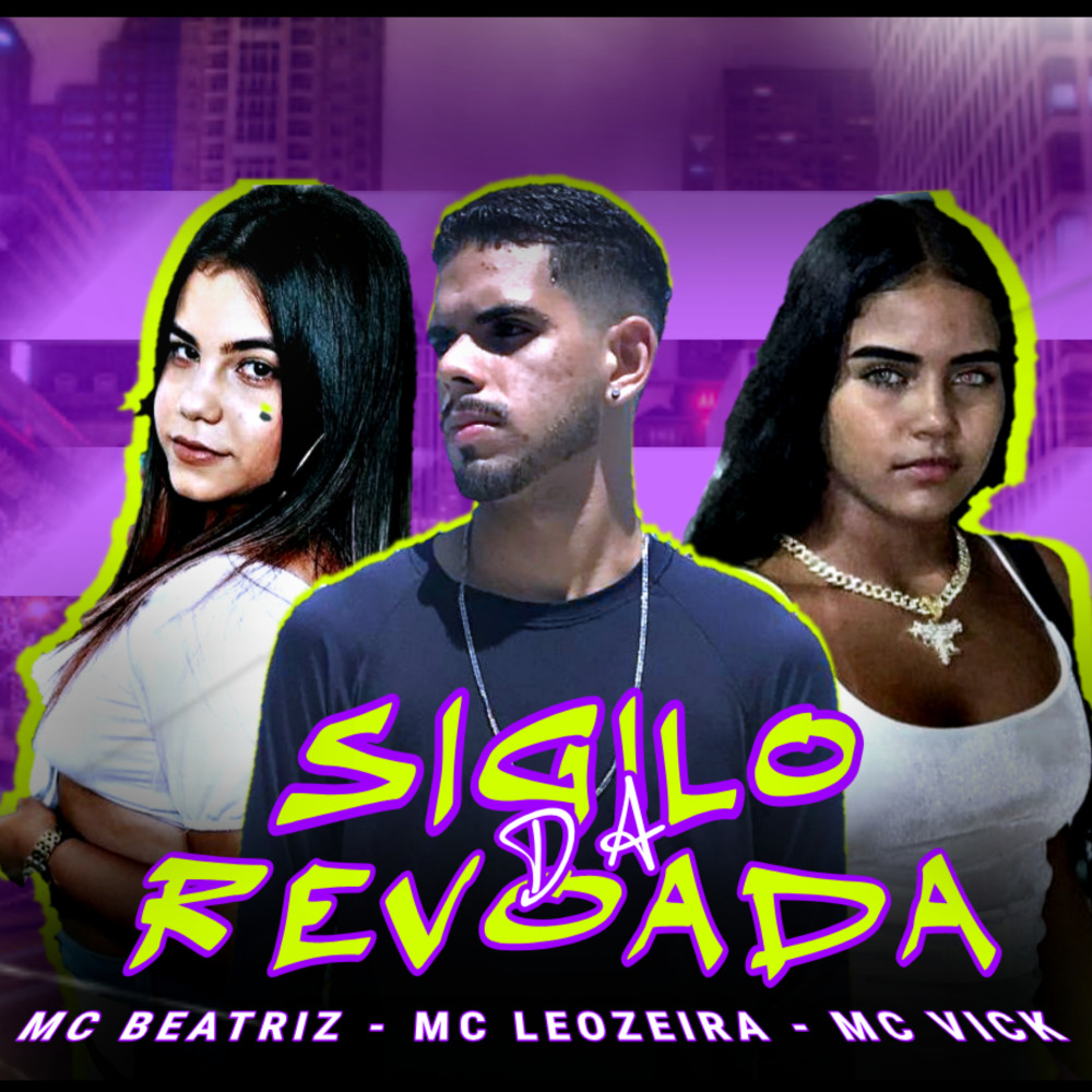 Sigilo da Revoada