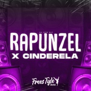 อัลบัม Rapunzel X Cinderela (Explicit) ศิลปิน DJ PTS 017