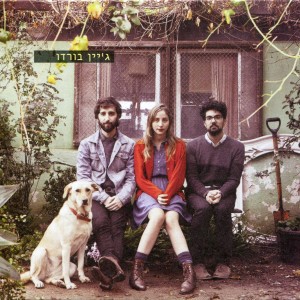 收听Jane Bordeaux的Lo Pashut Li歌词歌曲