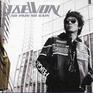 Listen to Say My Name song with lyrics from 李在元