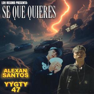 收聽LDV的SE QUE QUIERES (feat. Alexan Santos & YyGty47) (Explicit)歌詞歌曲