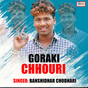 Album Goraki Chhouri from Banshidhar Chaudhari