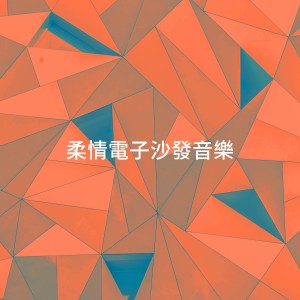 收聽J Tizzle的Wish Upon a Star歌詞歌曲