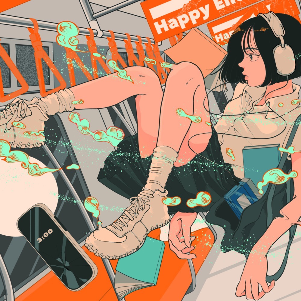 ハッピーエンド (feat. 初音ミク) (謎の新人ボカロP ver.)