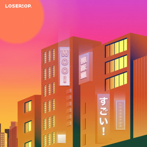 อัลบัม Woo! ศิลปิน loserpop