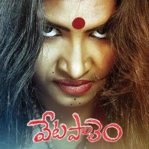 ดาวน์โหลดและฟังเพลง Kassumantu พร้อมเนื้อเพลงจาก Vinayak