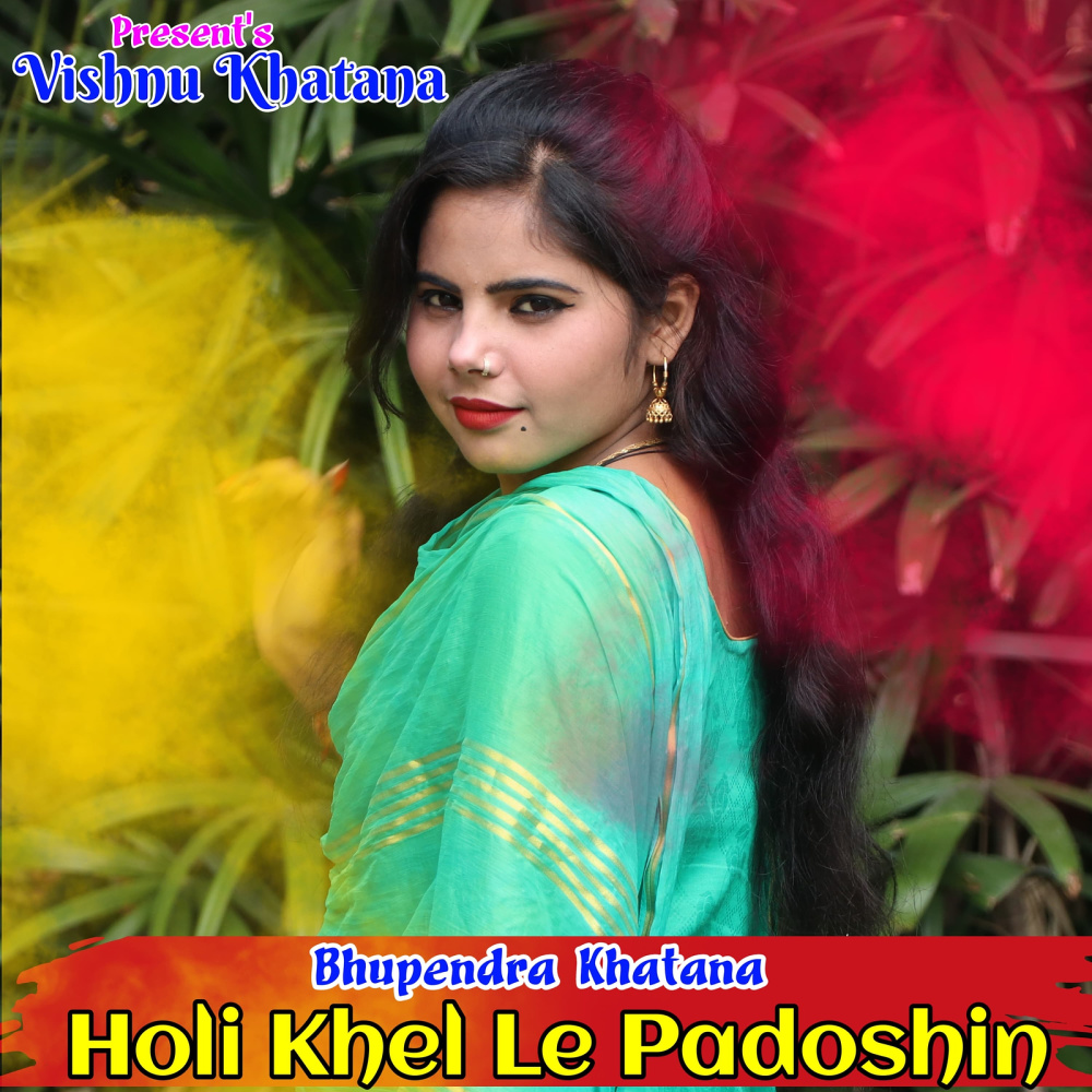 Holi Khel Le Padoshin