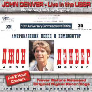 อัลบัม John Denver: Live In the USSR ศิลปิน John Denver
