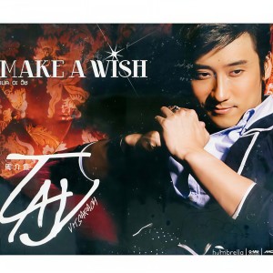 Tae Witsarat的專輯Make a Wish