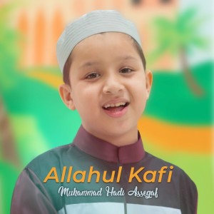ดาวน์โหลดและฟังเพลง Allahul Kafi พร้อมเนื้อเพลงจาก Muhammad Hadi Assegaf