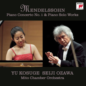 ดาวน์โหลดและฟังเพลง Rondo Capriccioso, Op. 14 พร้อมเนื้อเพลงจาก Yu Kosuge