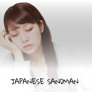Album Japanese Sandman from Various Artists