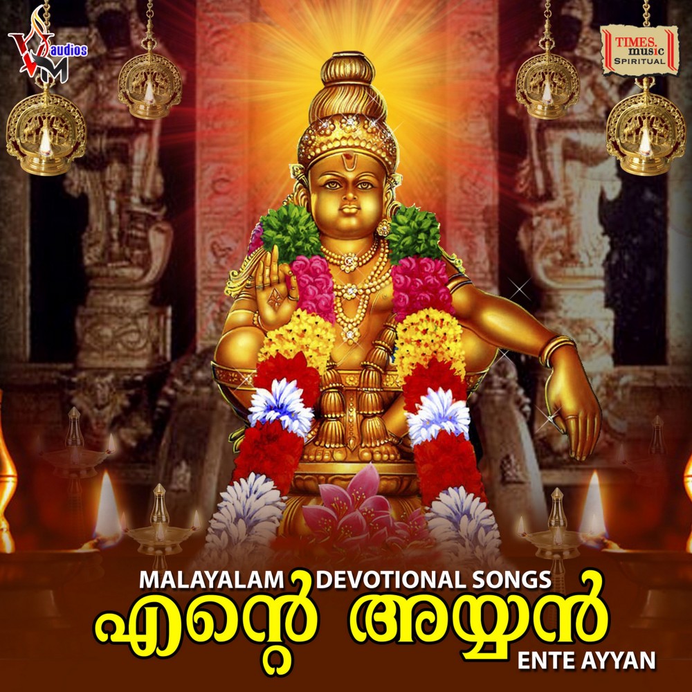 Vere Velichu Nedhichaale