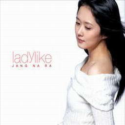 อัลบัม Ladylike ศิลปิน Jang Na Ra