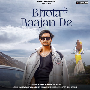 Listen to Bhola Baajan De song with lyrics from N P Nekpuria