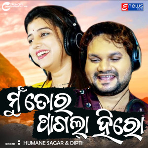 Listen to Main Tera Pagla Hero song with lyrics from Humane Sagar