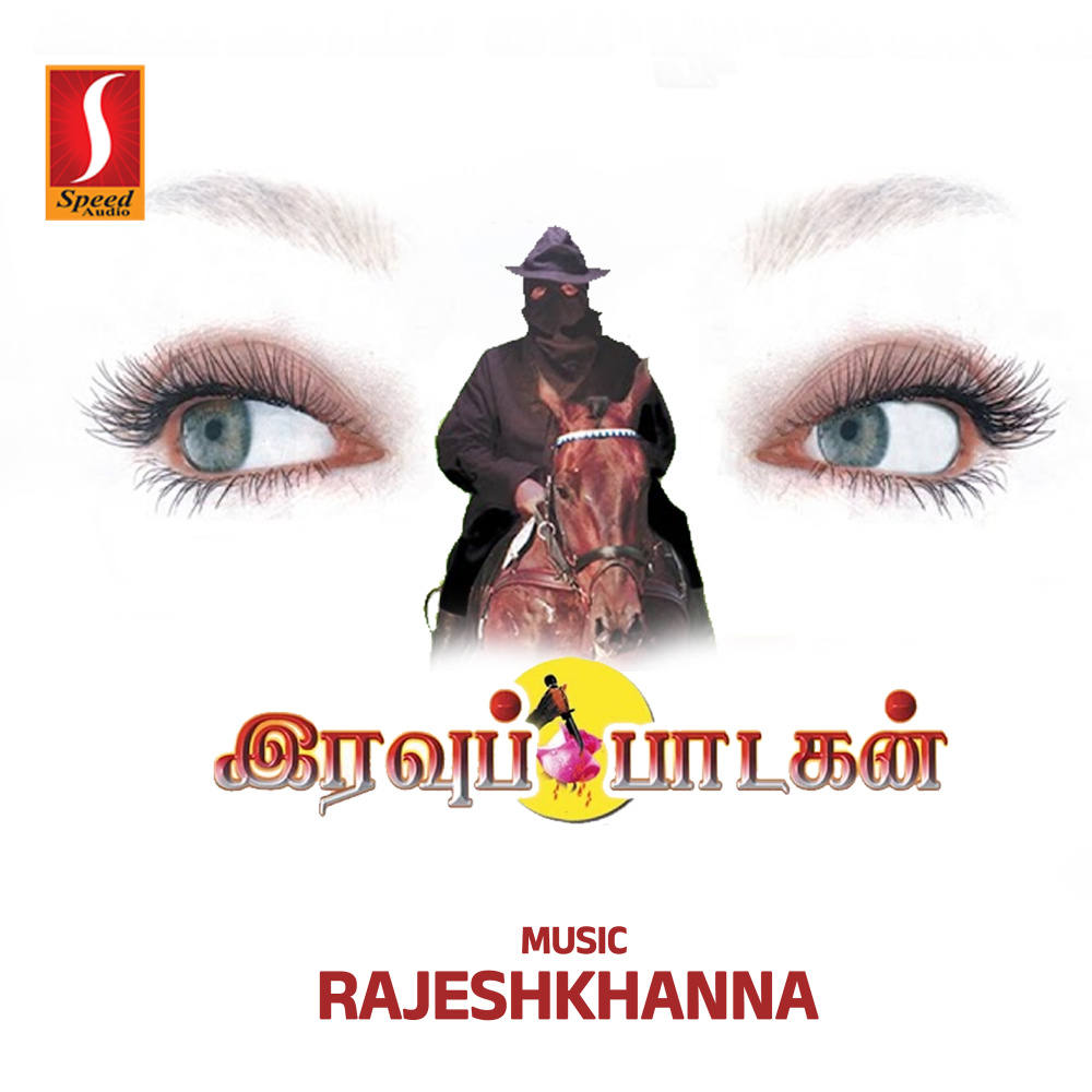 Nagathukku Mogamadi