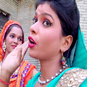 Golu Tiger的专辑Hariye Humni Ke Dukh (Chhath Bhajan)