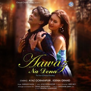 ดาวน์โหลดและฟังเพลง Aawaz Na Dena พร้อมเนื้อเพลงจาก Harmaan Nazim