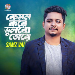 Listen to Kemon Kore Vulbo Tore song with lyrics from Samz Vai
