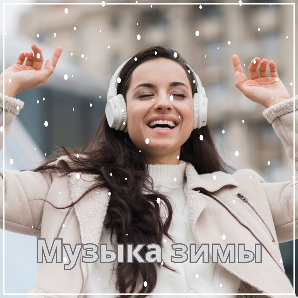 Утренний свет