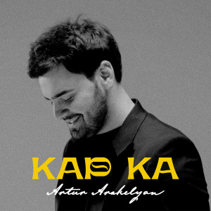 Listen to Kap Ka song with lyrics from Artur Arakelyan