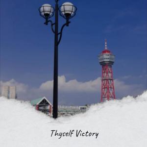 Listen to Meet Their song with lyrics from Nors Trid