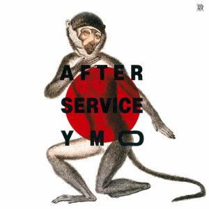 ดาวน์โหลดและฟังเพลง Kimi Ni Mune Kyun. - Uwaki Na Vacances (2019 Bob Ludwig Remastering) พร้อมเนื้อเพลงจาก Yellow Magic Orchestra