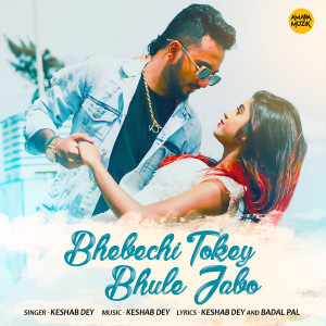 Listen to Bhebechi Tokey Bhule Jabo song with lyrics from Keshab Dey