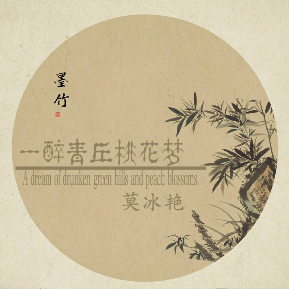 刮风这天我试过握着你手 (抖音版)