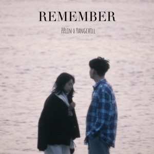 Album Remember from PPlin