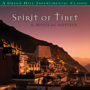 收聽David Arkenstone的Nirvana (Spirit Of The Rainforest Album Version)歌詞歌曲