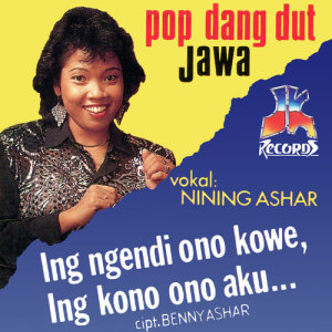 ดาวน์โหลดและฟังเพลง Acc Disik พร้อมเนื้อเพลงจาก Nining Ashar