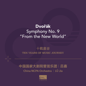 Album Ten Years Of Music Journey 06: Dvořák oleh 吕嘉