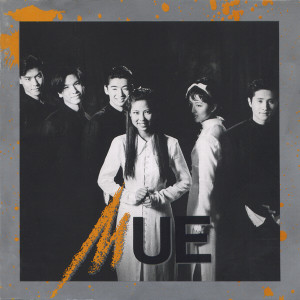 Listen to Memory of the Days song with lyrics from 뮤