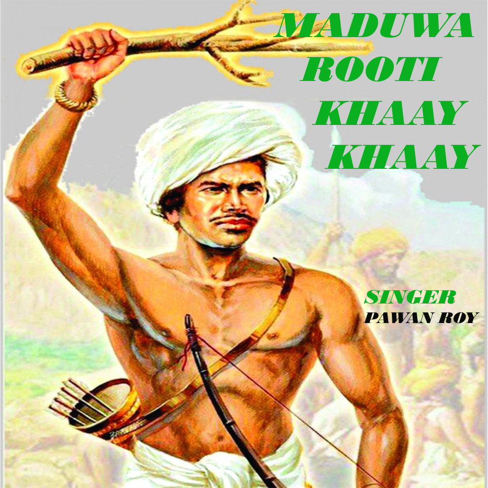 Maduwa Rooti Khaay Khaay (Nagpuri)