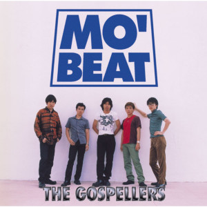 ดาวน์โหลดและฟังเพลง GOD BLESS YOU พร้อมเนื้อเพลงจาก The Gospellers