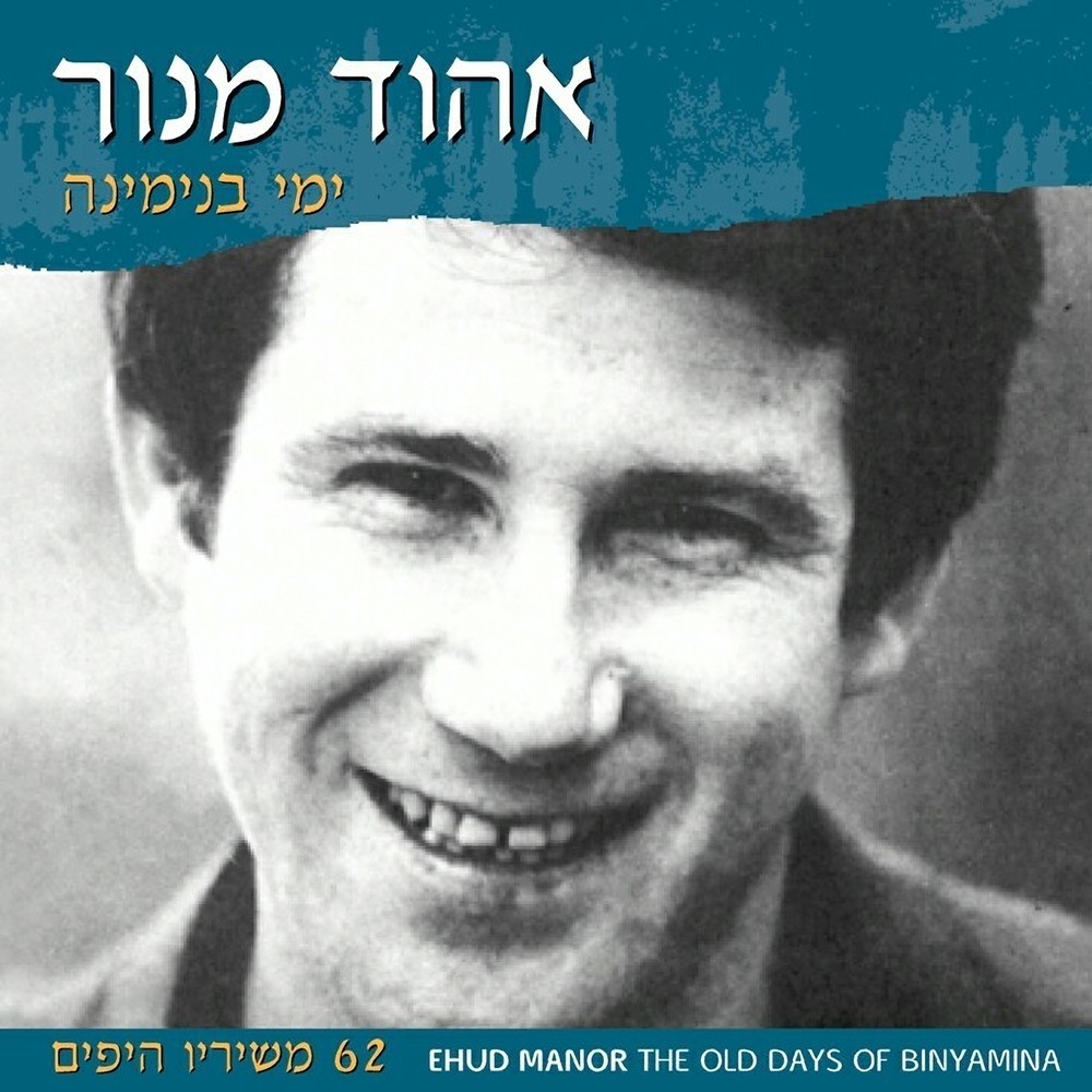 אגדת אופליה