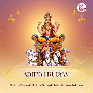 收聽Sai Sreekanth的Aditya Hrudyam歌詞歌曲