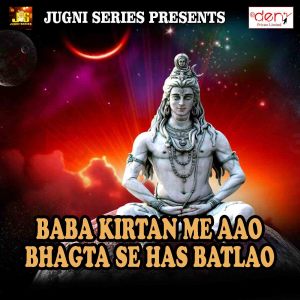 Listen to Maa Tera Pyar Chahida song with lyrics from Kumari Gunjan