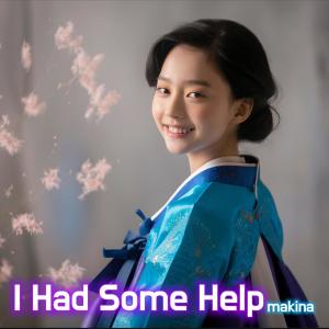 Makina的專輯I Had Some Help (Explicit)