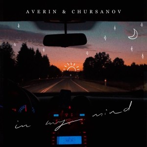 Averin的專輯In my mind