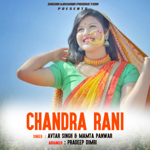 Album CHANDRA RANI from Avtar singh