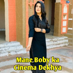 Listen to Mane Boby Ka Cinema Dekhya song with lyrics from Lovely Dhaliya