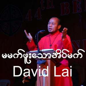 Ma Mat Phuu Thaw Eain Mat dari David Lai