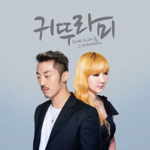 Album Cricket oleh 成秀珍