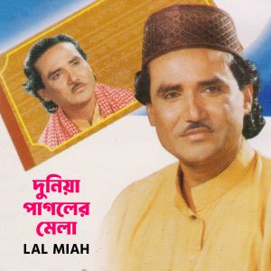 Album Duniya Pagoler Mela from Lal Miah